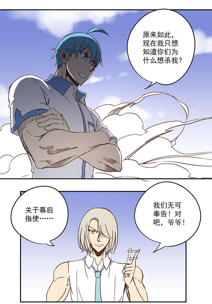 神之一脚韩漫全集-第七十四波 老板无删减无遮挡章节图片 