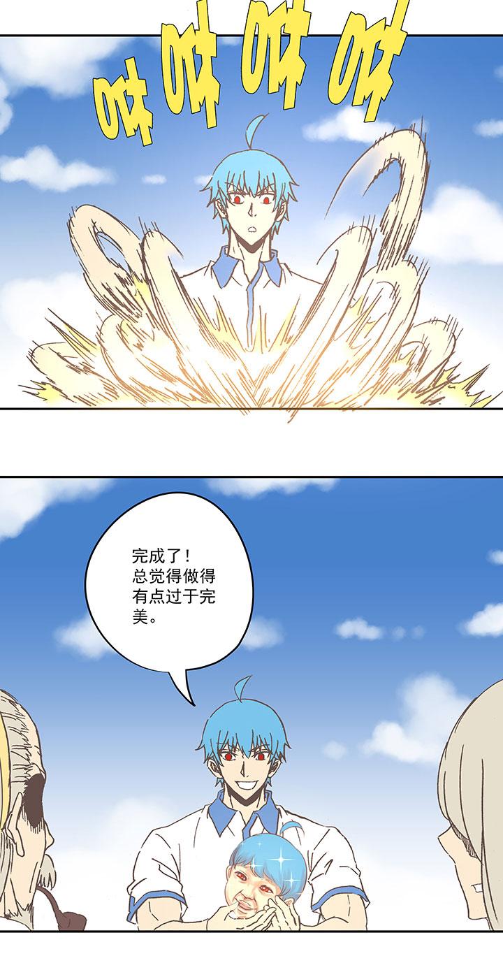 神之一脚韩漫全集-第七十四波 老板无删减无遮挡章节图片 