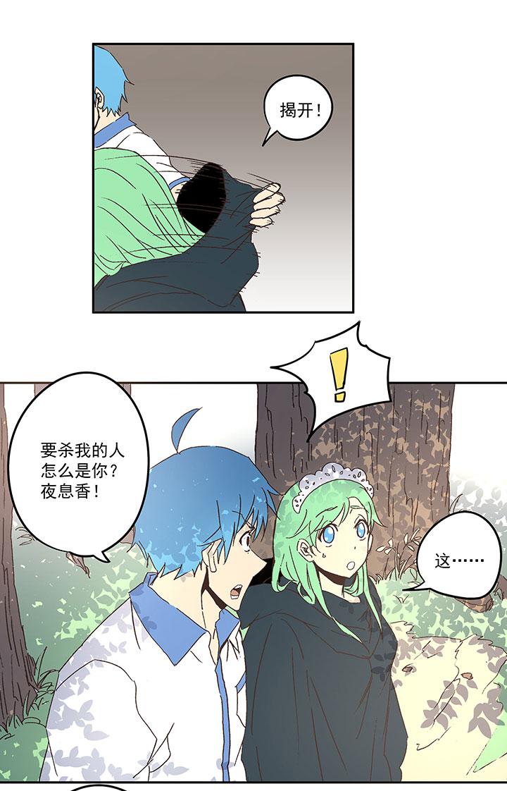 神之一脚韩漫全集-第七十五波 回忆无删减无遮挡章节图片 