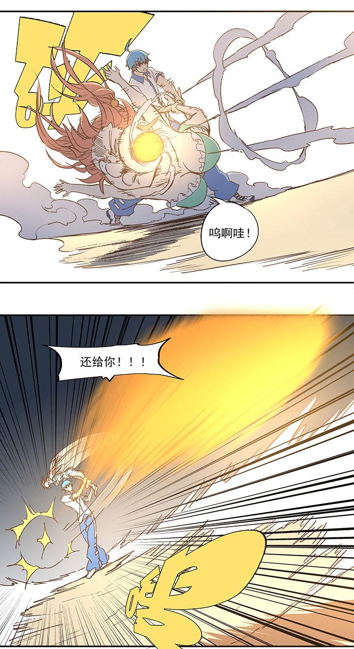 神之一脚韩漫全集-第七十五波 回忆无删减无遮挡章节图片 