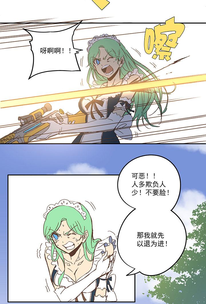 神之一脚韩漫全集-第七十五波 回忆无删减无遮挡章节图片 