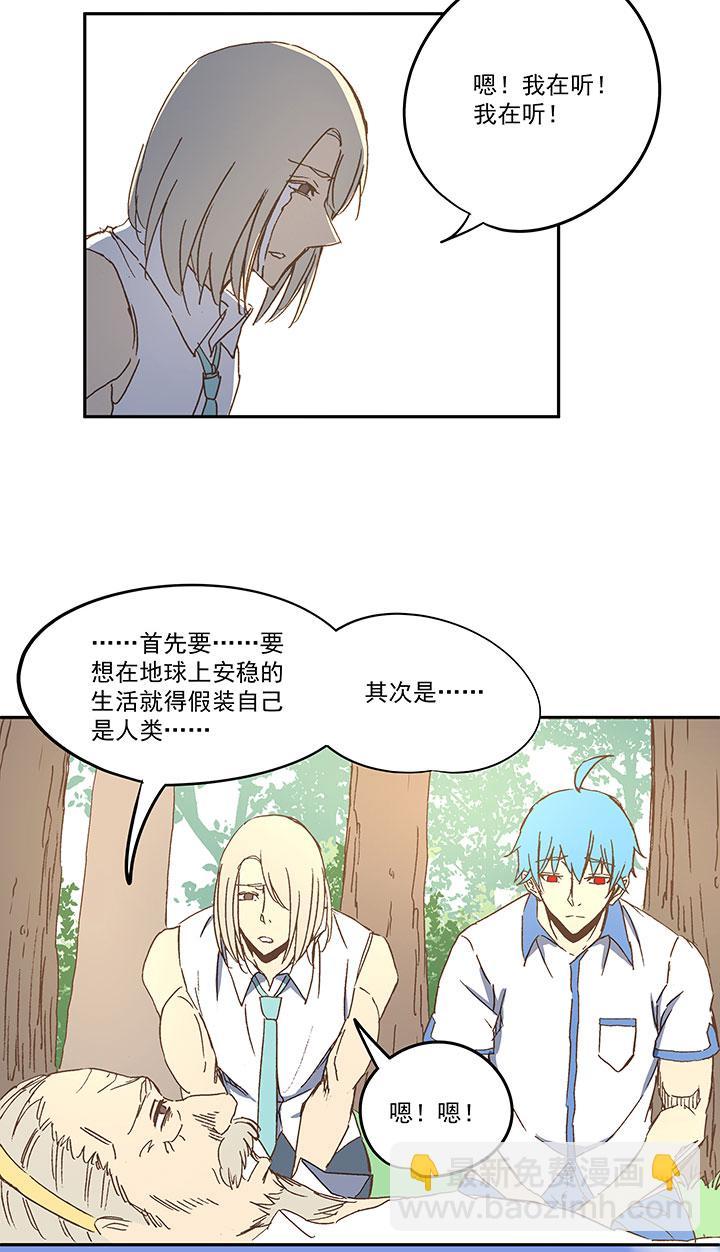 神之一脚韩漫全集-第七十五波 回忆无删减无遮挡章节图片 