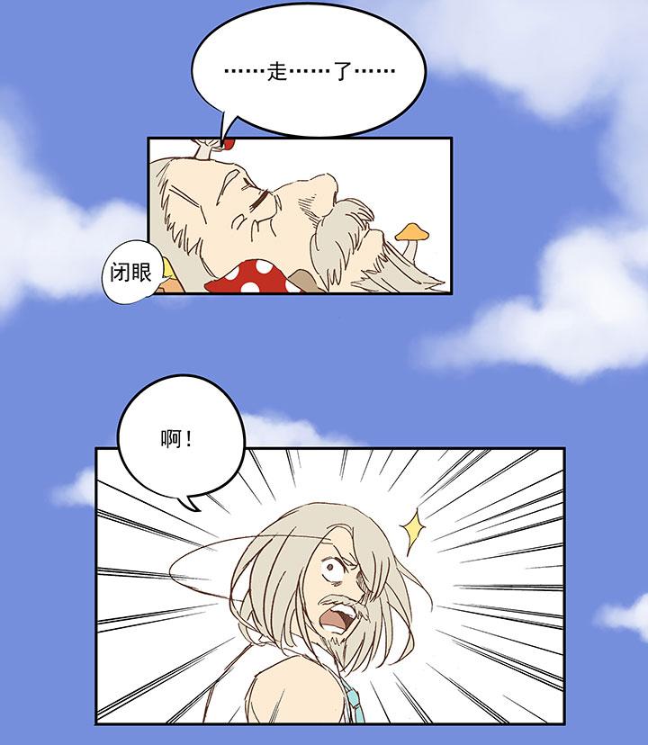 神之一脚韩漫全集-第七十五波 回忆无删减无遮挡章节图片 