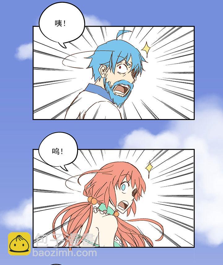 神之一脚韩漫全集-第七十五波 回忆无删减无遮挡章节图片 