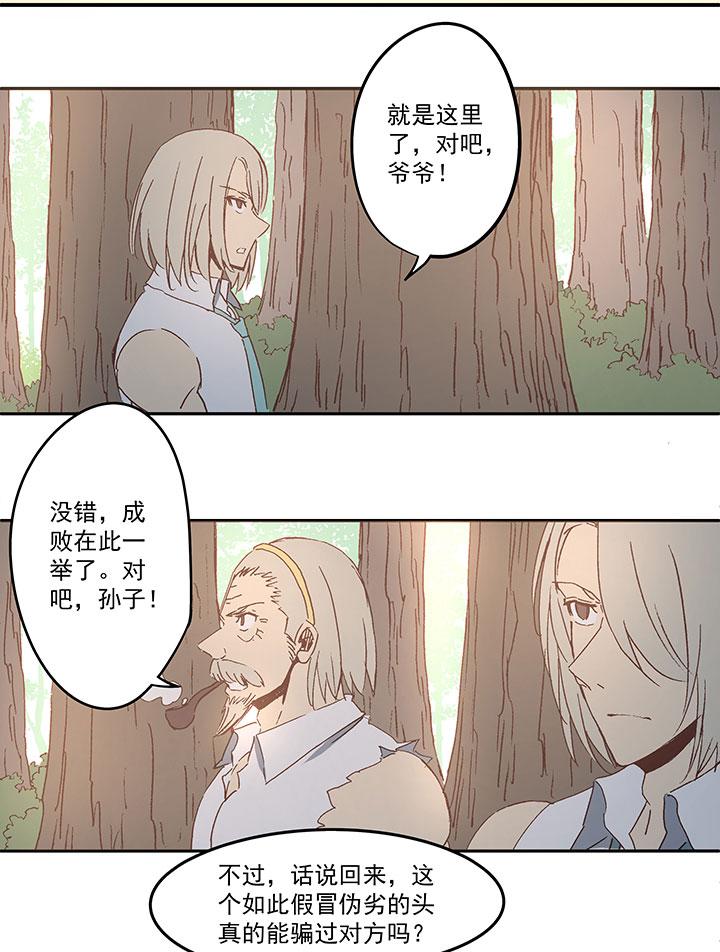 神之一脚韩漫全集-第七十五波 回忆无删减无遮挡章节图片 