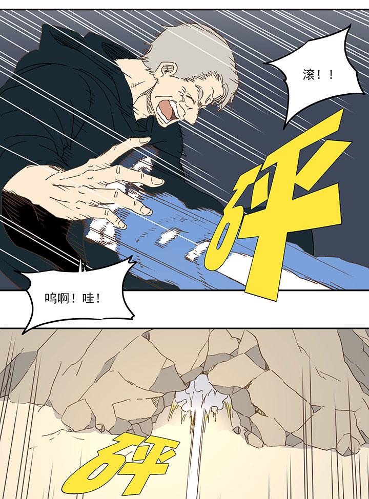 神之一脚韩漫全集-第七十七波 蛋白粉无删减无遮挡章节图片 