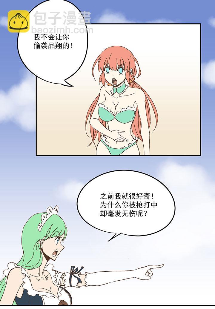 神之一脚韩漫全集-第七十七波 蛋白粉无删减无遮挡章节图片 