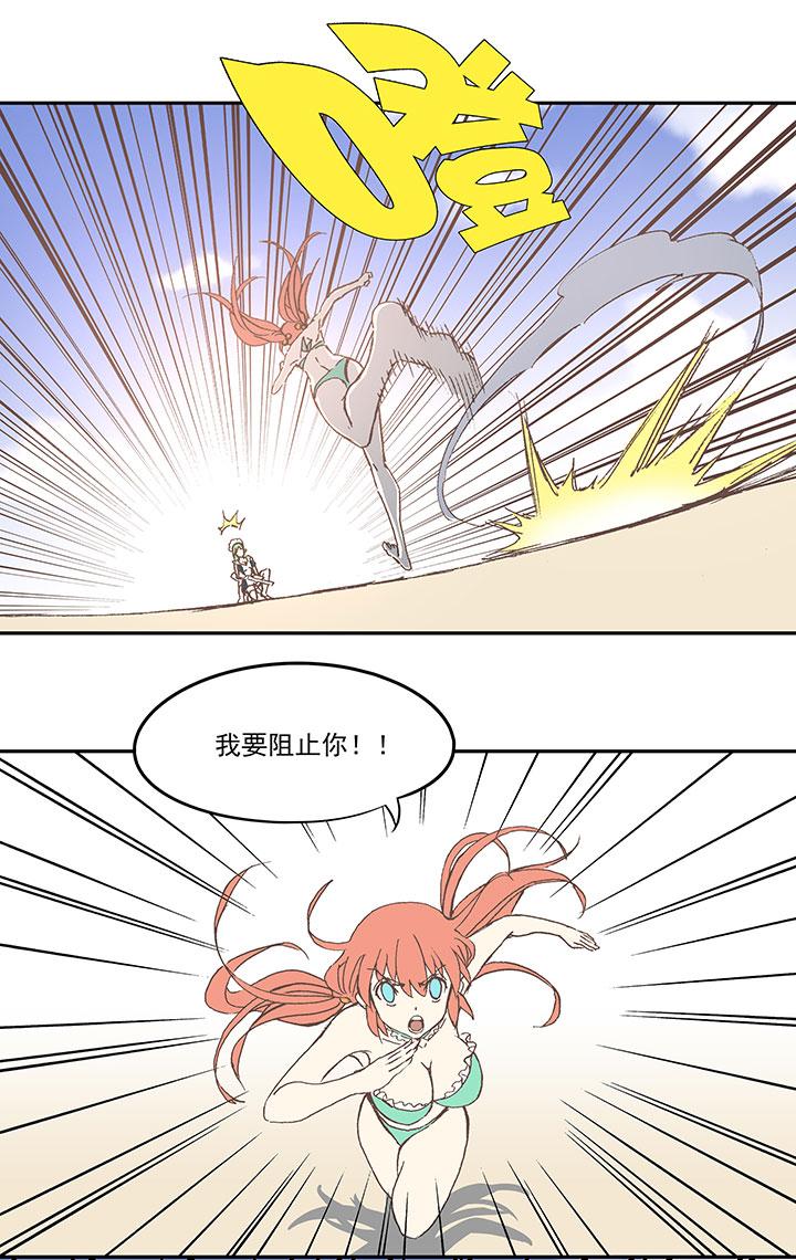 神之一脚韩漫全集-第七十七波 蛋白粉无删减无遮挡章节图片 