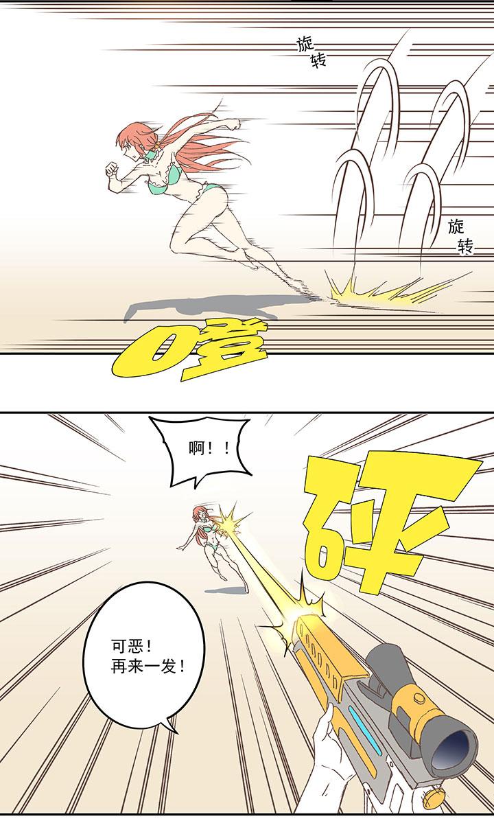 神之一脚韩漫全集-第七十七波 蛋白粉无删减无遮挡章节图片 