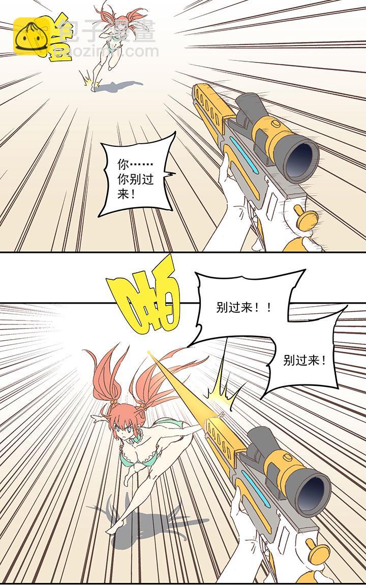 神之一脚韩漫全集-第七十七波 蛋白粉无删减无遮挡章节图片 