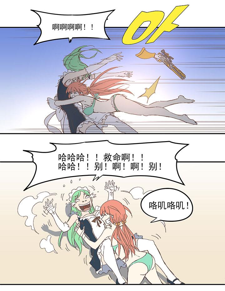 神之一脚韩漫全集-第七十七波 蛋白粉无删减无遮挡章节图片 