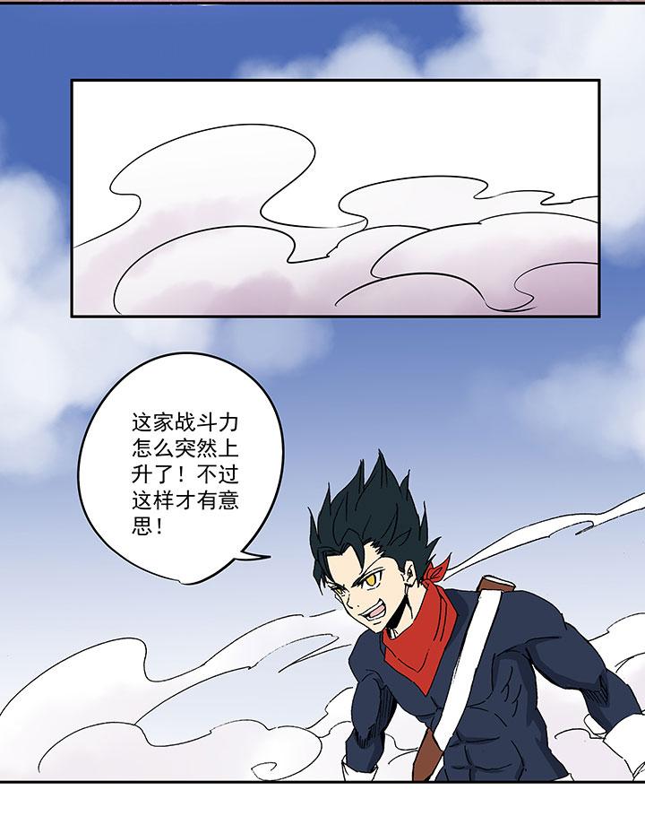 神之一脚韩漫全集-第七十七波 蛋白粉无删减无遮挡章节图片 