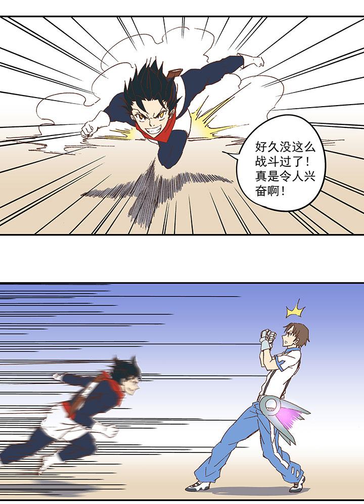 神之一脚韩漫全集-第七十七波 蛋白粉无删减无遮挡章节图片 