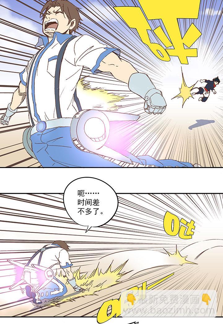 神之一脚韩漫全集-第七十七波 蛋白粉无删减无遮挡章节图片 