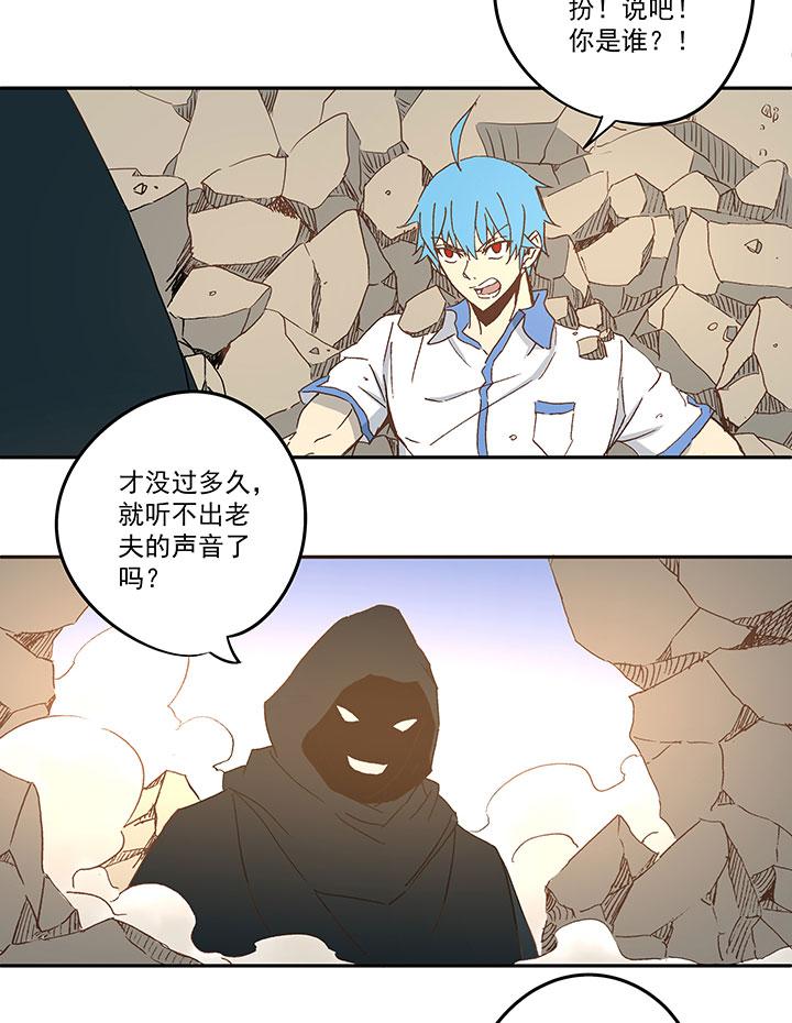 神之一脚韩漫全集-第七十七波 蛋白粉无删减无遮挡章节图片 