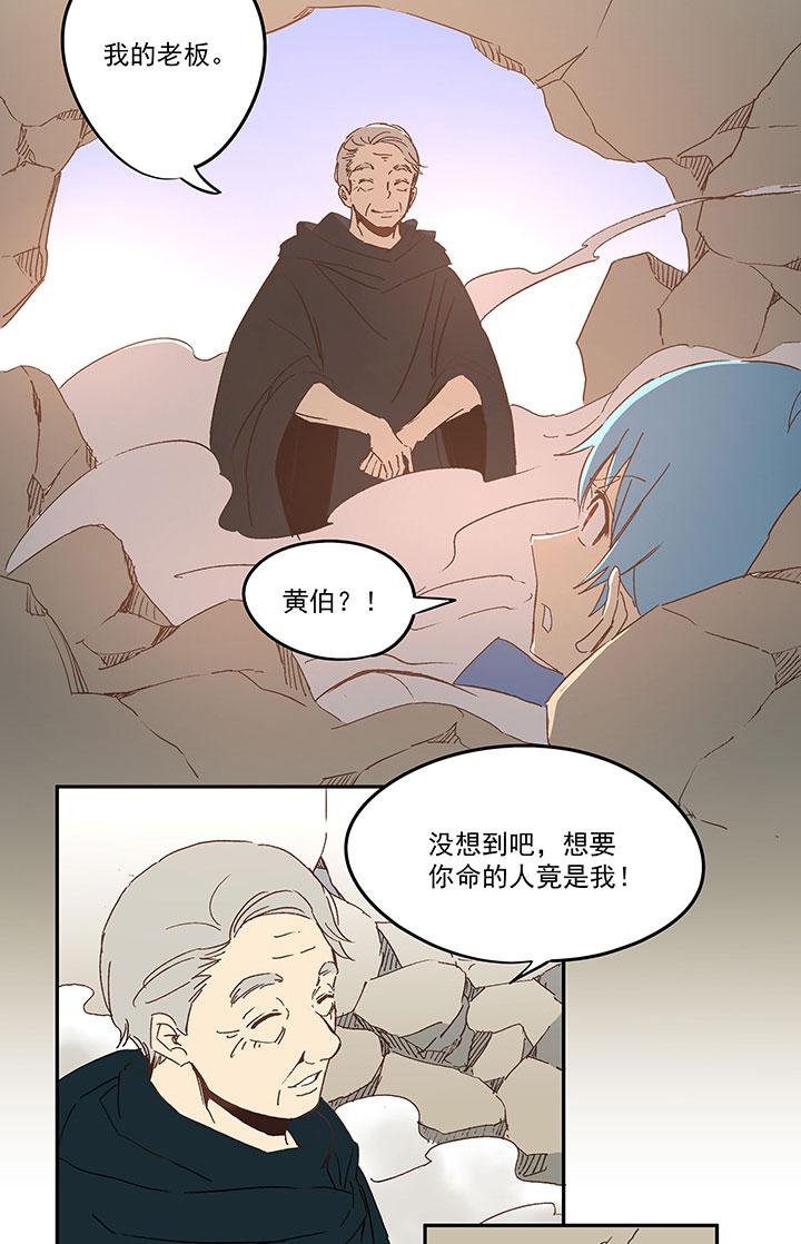 神之一脚韩漫全集-第七十七波 蛋白粉无删减无遮挡章节图片 