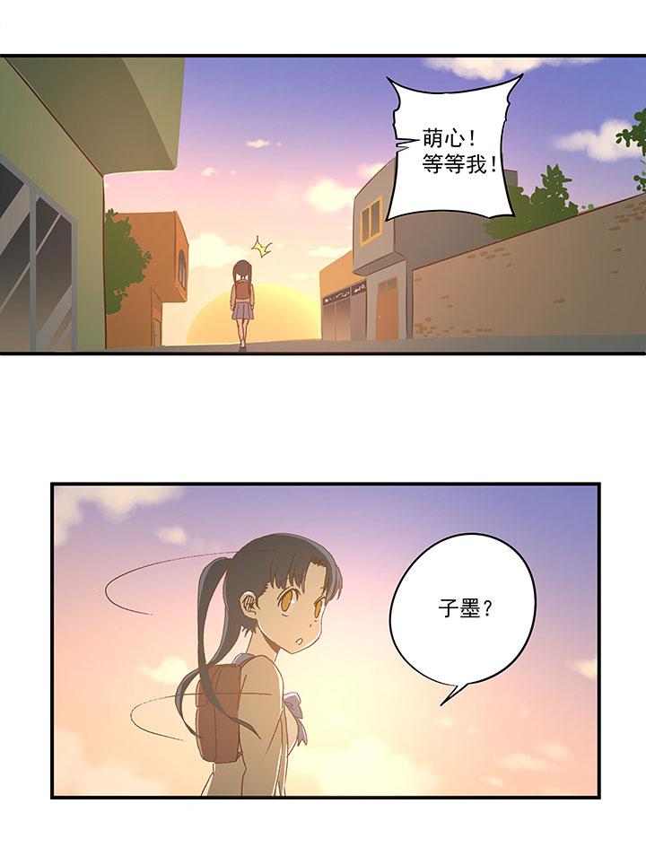 神之一脚韩漫全集-第七十九波 一个球的胜负无删减无遮挡章节图片 