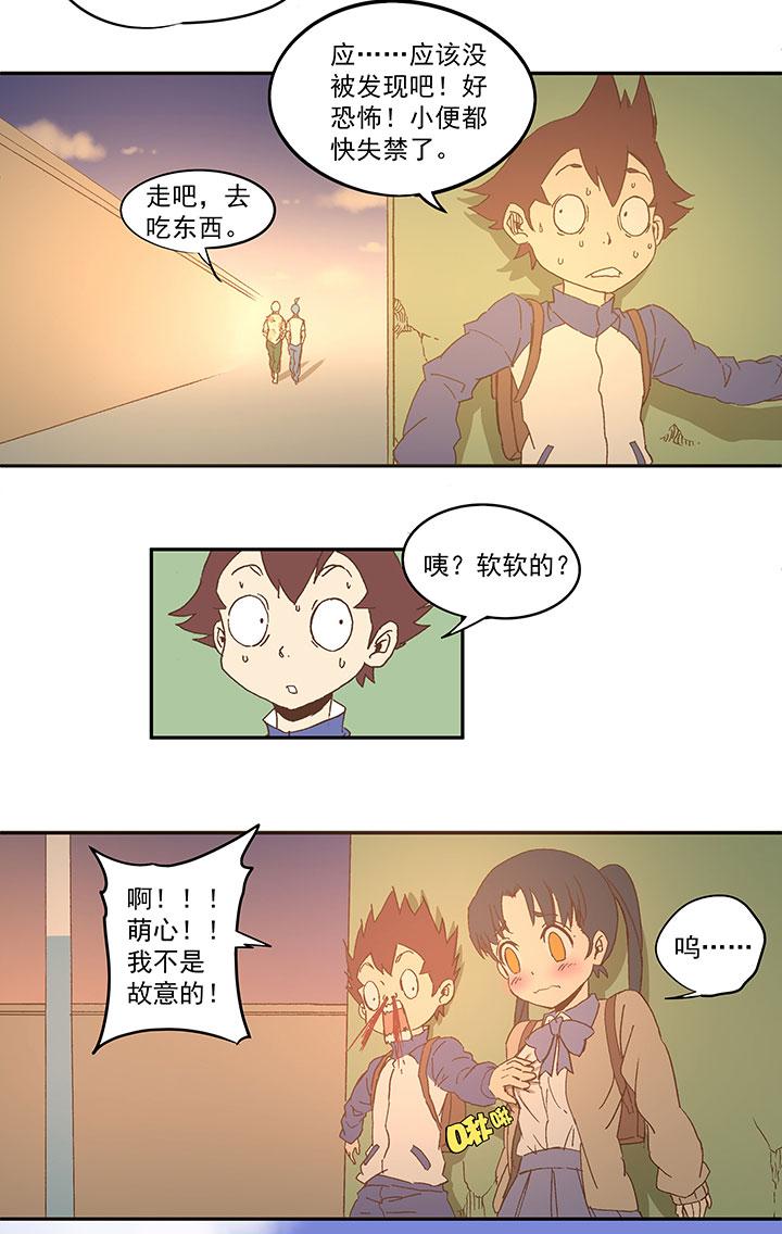 神之一脚韩漫全集-第七十九波 一个球的胜负无删减无遮挡章节图片 