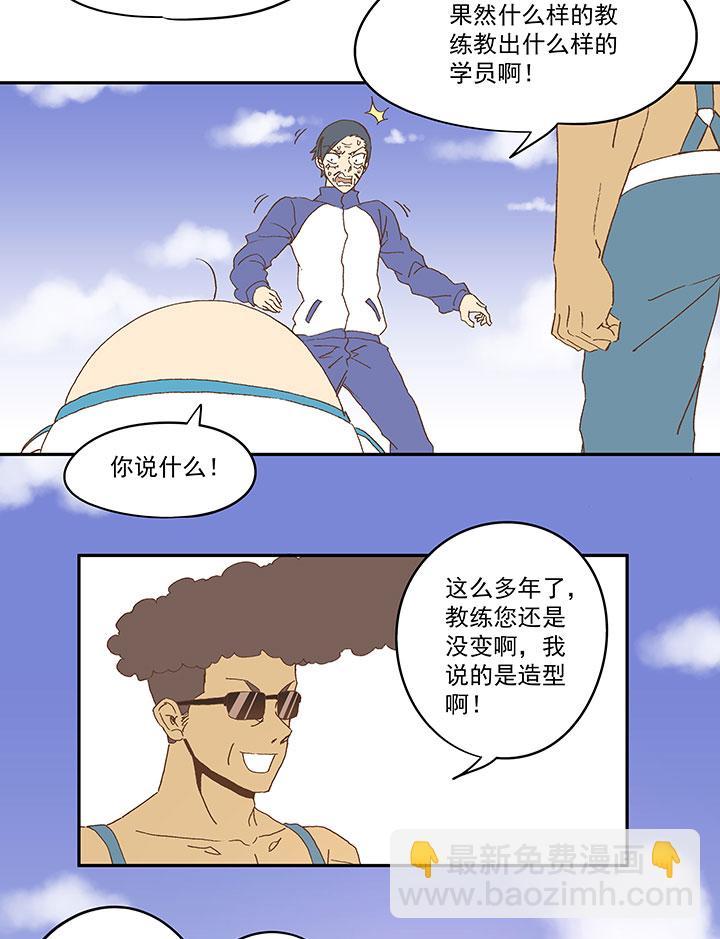 神之一脚韩漫全集-第七十九波 一个球的胜负无删减无遮挡章节图片 