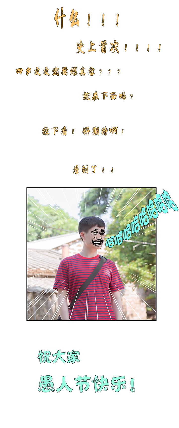 神之一脚韩漫全集-第七十九波 一个球的胜负无删减无遮挡章节图片 