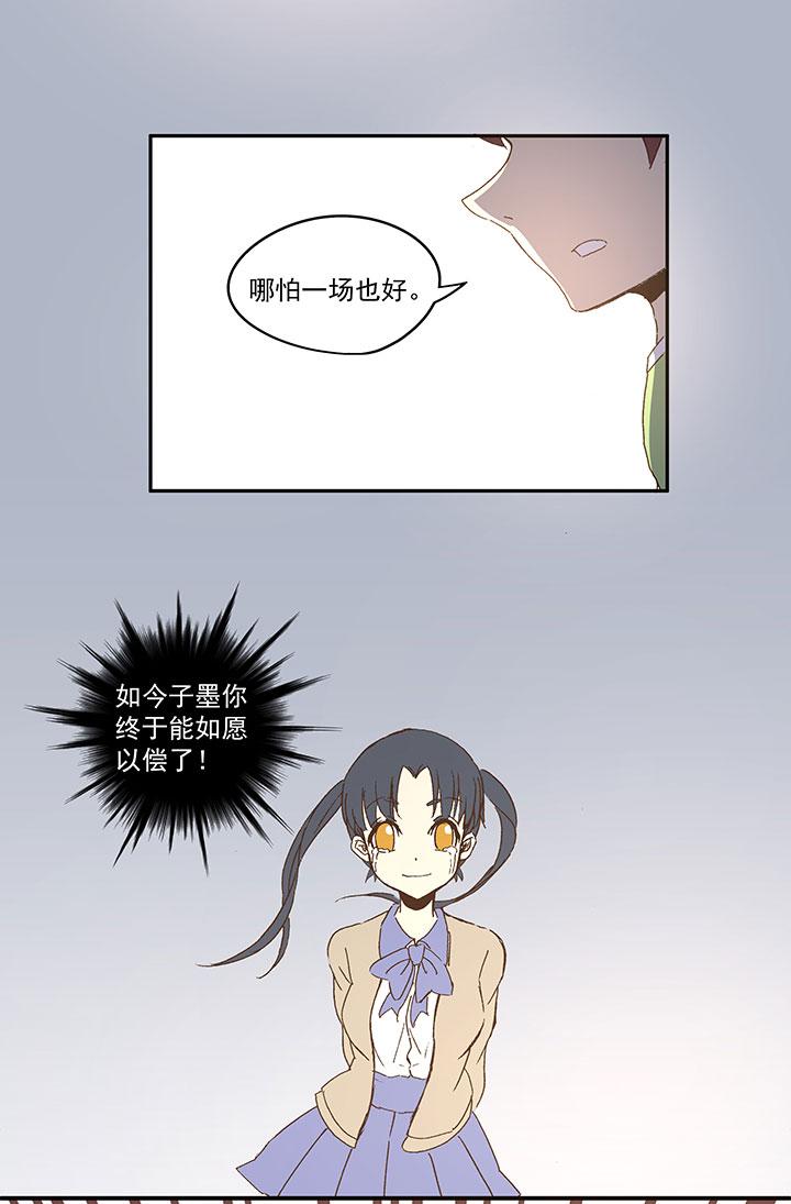 神之一脚韩漫全集-第八十波 绑架无删减无遮挡章节图片 