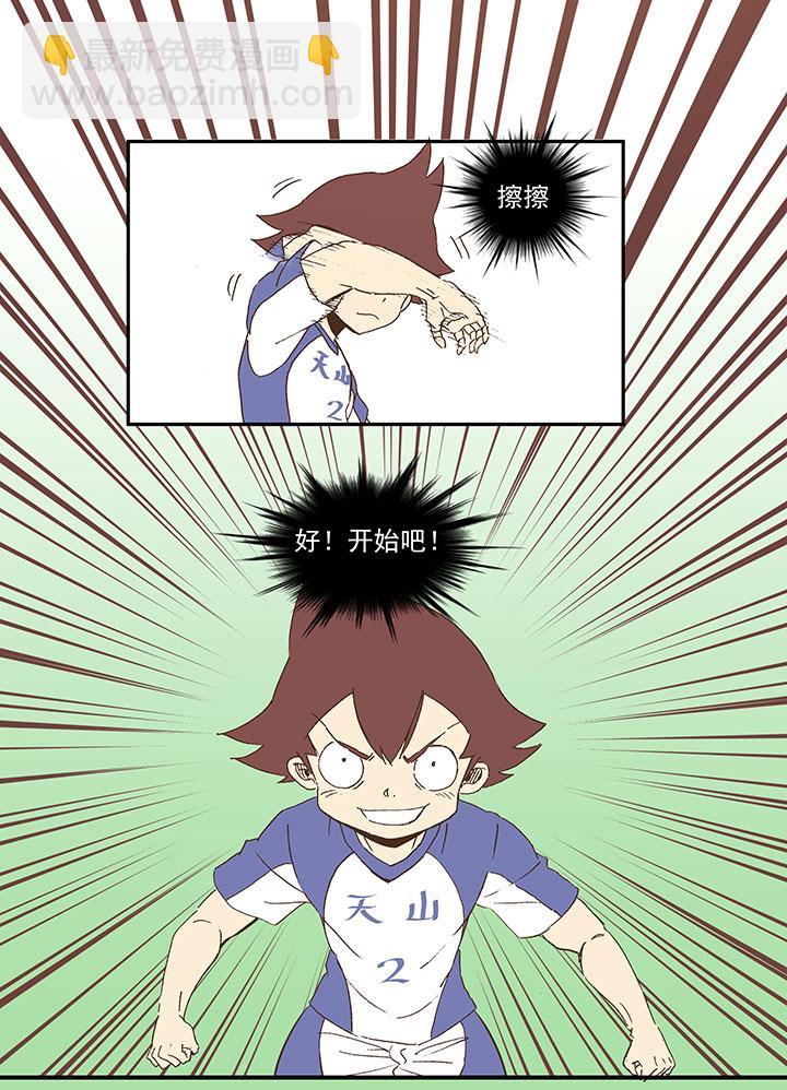 神之一脚韩漫全集-第八十波 绑架无删减无遮挡章节图片 