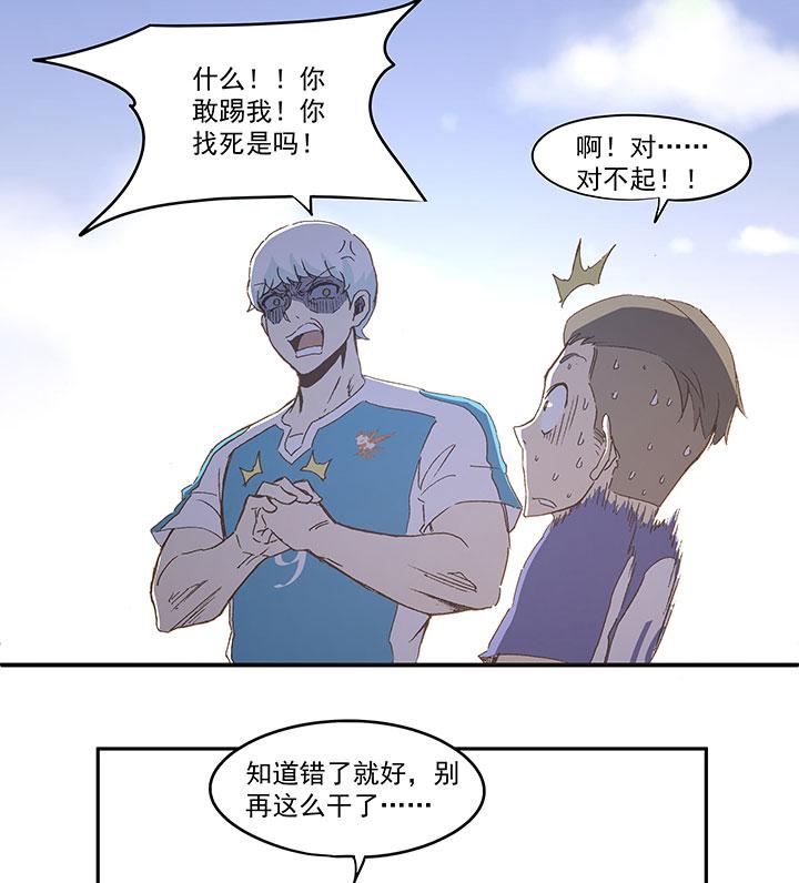 神之一脚韩漫全集-第八十波 绑架无删减无遮挡章节图片 