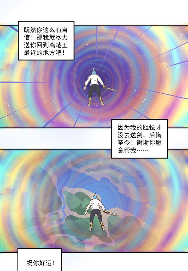 神之一脚韩漫全集-第八十一波 再见，爷爷无删减无遮挡章节图片 