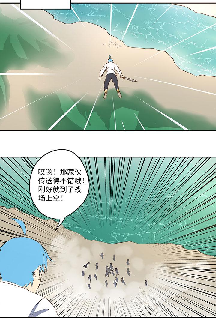 神之一脚韩漫全集-第八十一波 再见，爷爷无删减无遮挡章节图片 