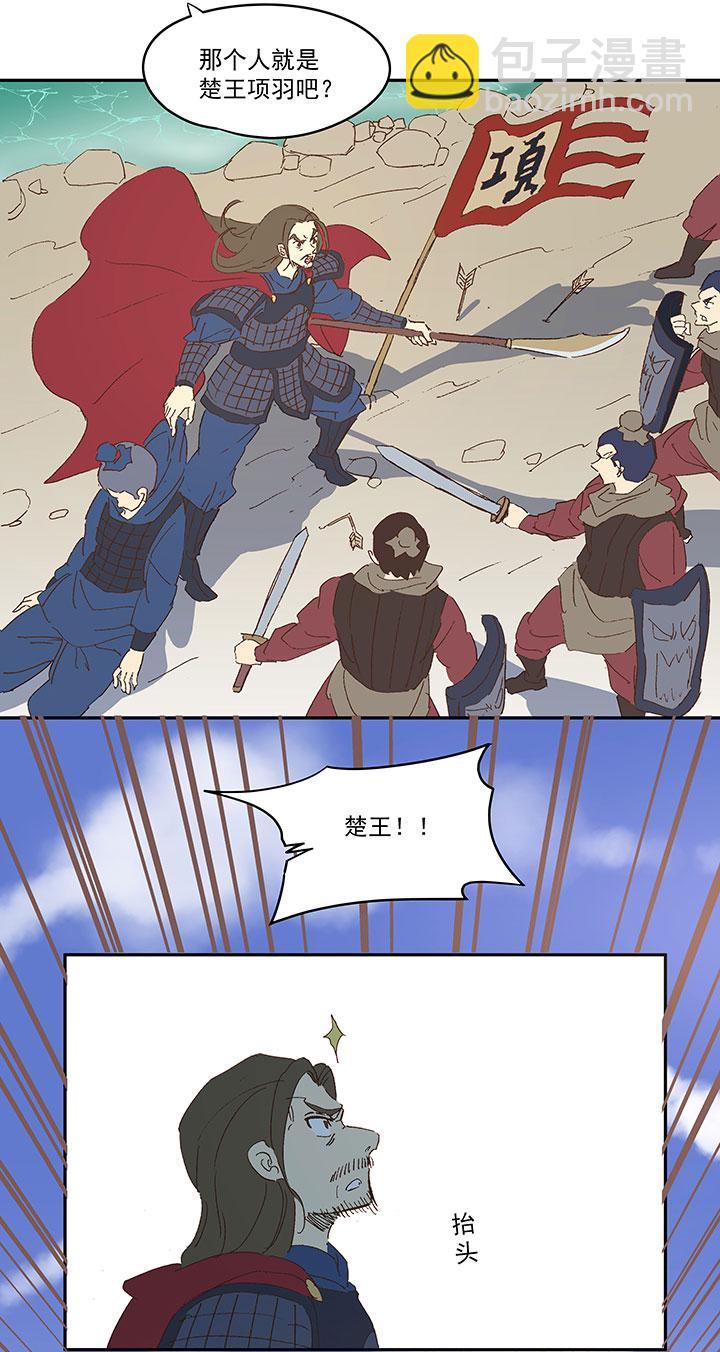 神之一脚韩漫全集-第八十一波 再见，爷爷无删减无遮挡章节图片 