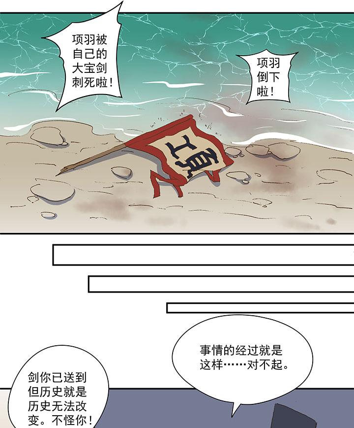 神之一脚韩漫全集-第八十一波 再见，爷爷无删减无遮挡章节图片 