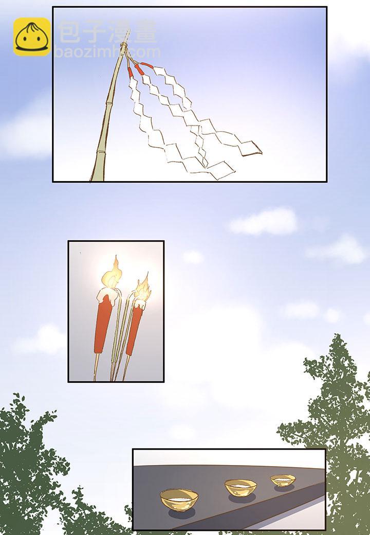 神之一脚韩漫全集-第八十一波 再见，爷爷无删减无遮挡章节图片 
