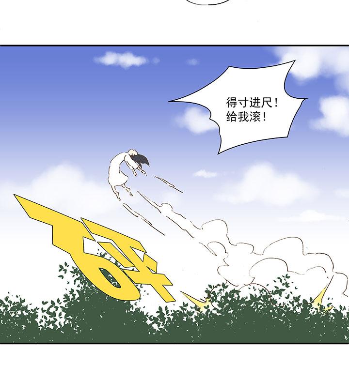 神之一脚韩漫全集-第八十一波 再见，爷爷无删减无遮挡章节图片 