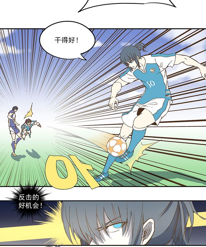 神之一脚韩漫全集-第八十二波 人造人无删减无遮挡章节图片 
