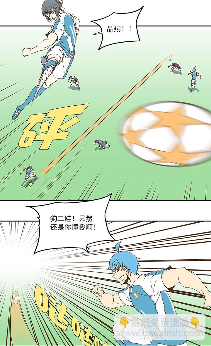 神之一脚韩漫全集-第八十二波 人造人无删减无遮挡章节图片 