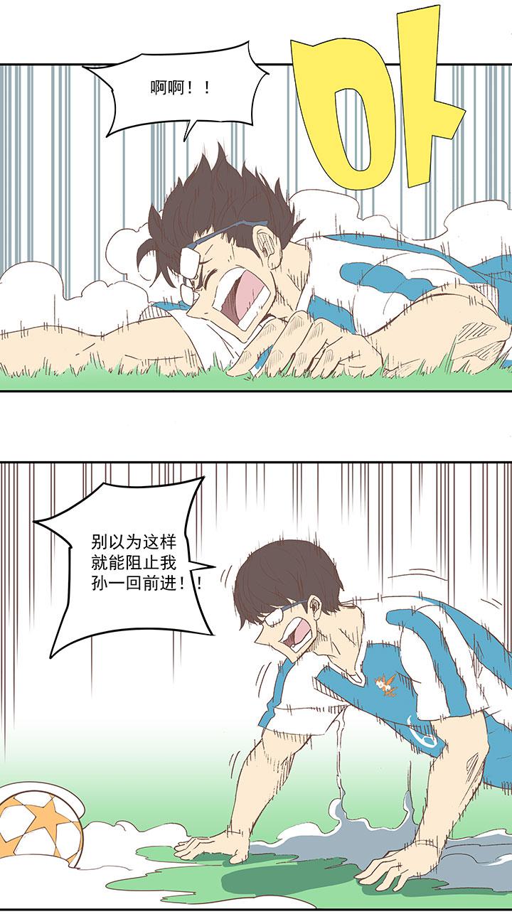 神之一脚韩漫全集-第八十二波 人造人无删减无遮挡章节图片 