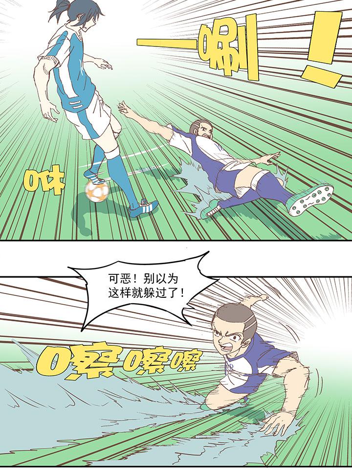 神之一脚韩漫全集-第八十二波 人造人无删减无遮挡章节图片 