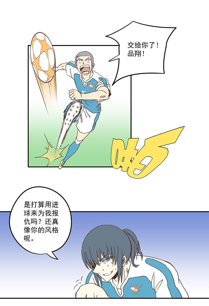 神之一脚韩漫全集-第八十二波 人造人无删减无遮挡章节图片 