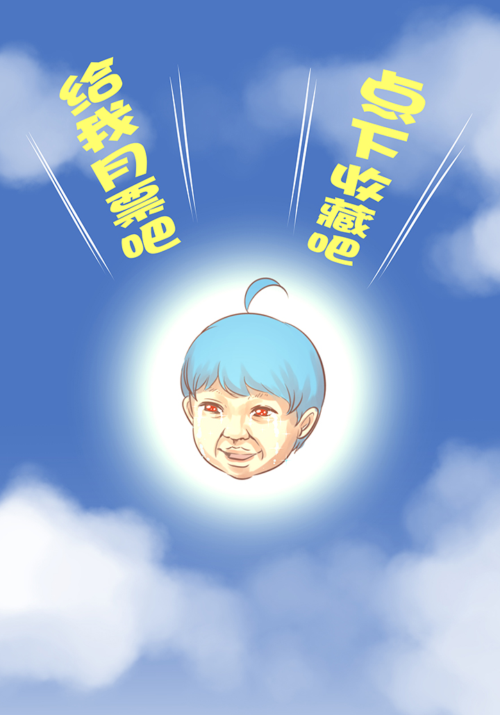 神之一脚韩漫全集-第八十二波 人造人无删减无遮挡章节图片 