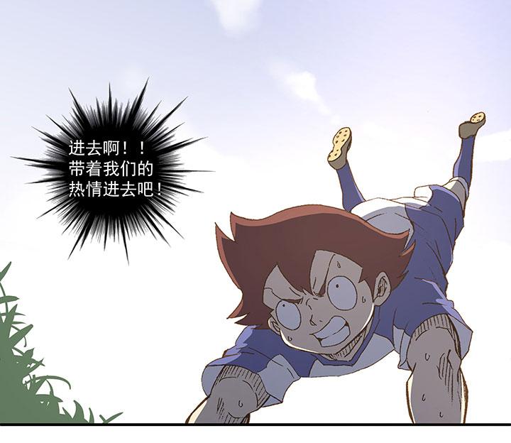 神之一脚韩漫全集-第八十三波 咦！你是谁！无删减无遮挡章节图片 