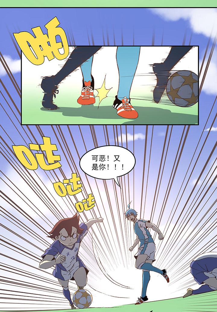 神之一脚韩漫全集-第八十三波 咦！你是谁！无删减无遮挡章节图片 