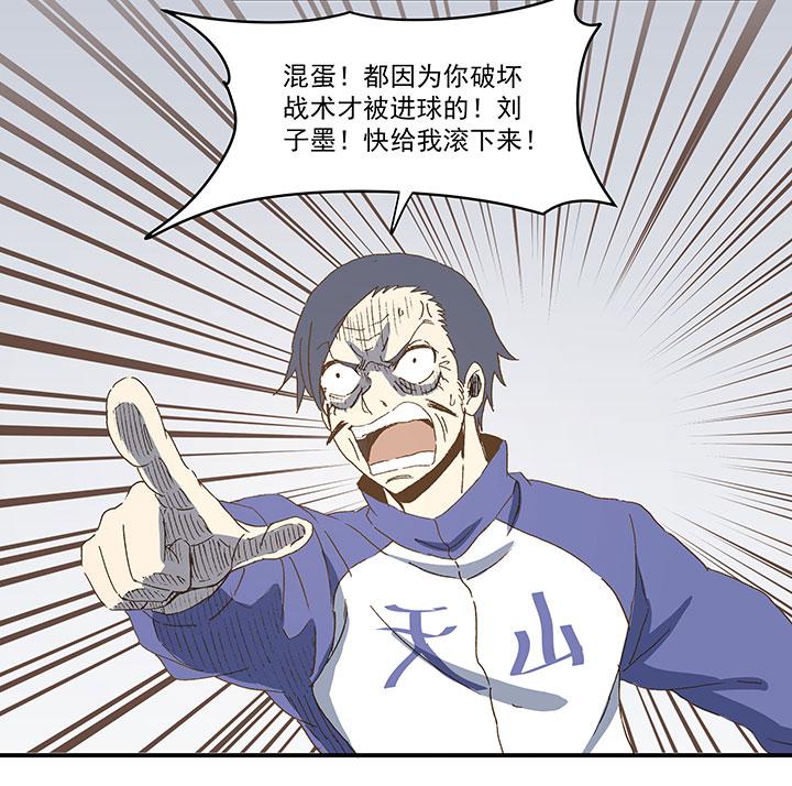 神之一脚韩漫全集-第八十三波 咦！你是谁！无删减无遮挡章节图片 