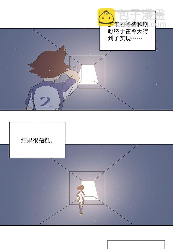 神之一脚韩漫全集-第八十三波 咦！你是谁！无删减无遮挡章节图片 