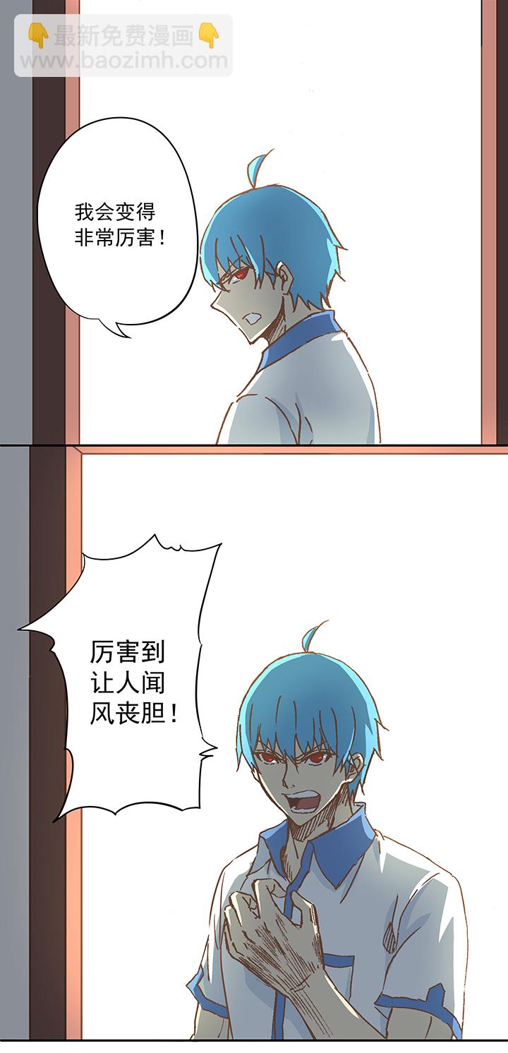 神之一脚韩漫全集-第九波 狗二娃无删减无遮挡章节图片 