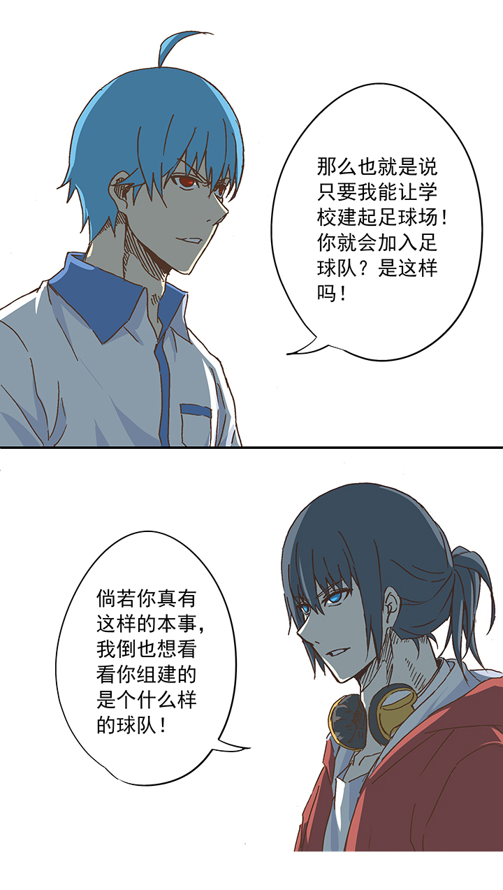神之一脚韩漫全集-第九波 狗二娃无删减无遮挡章节图片 