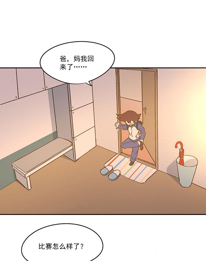 神之一脚韩漫全集-第八十四波 想变身？NO！无删减无遮挡章节图片 