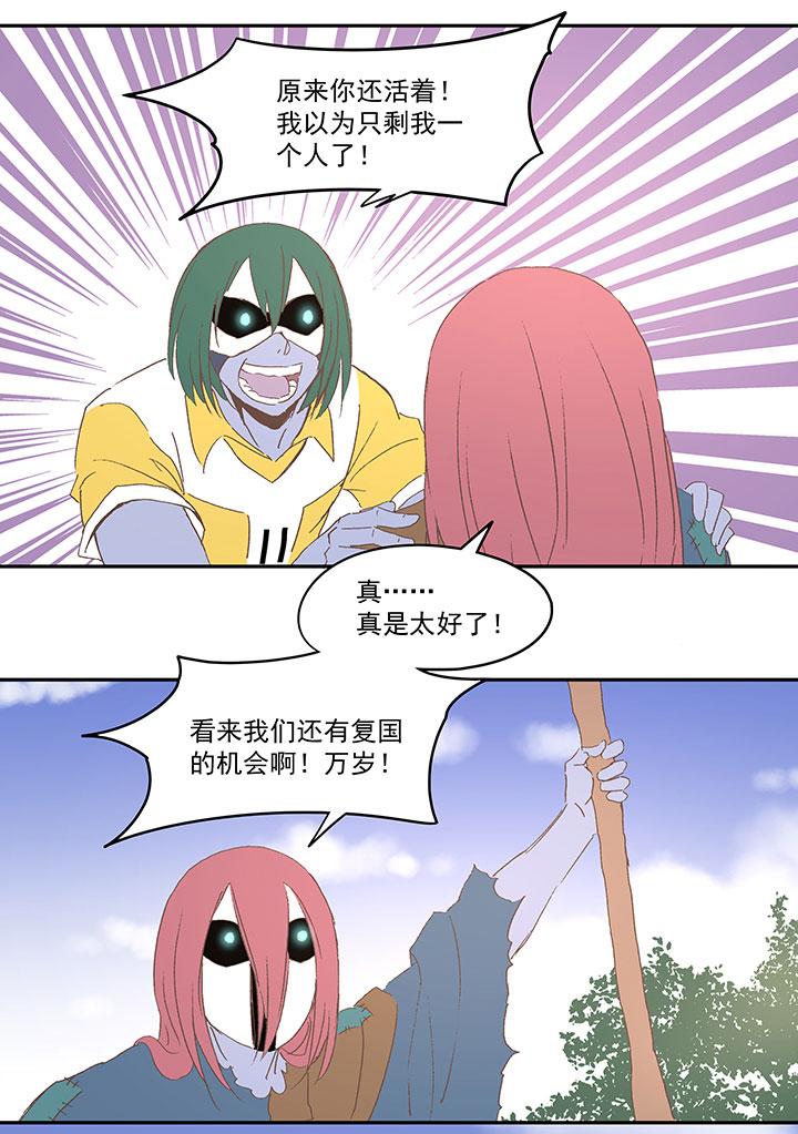 神之一脚韩漫全集-第八十四波 想变身？NO！无删减无遮挡章节图片 
