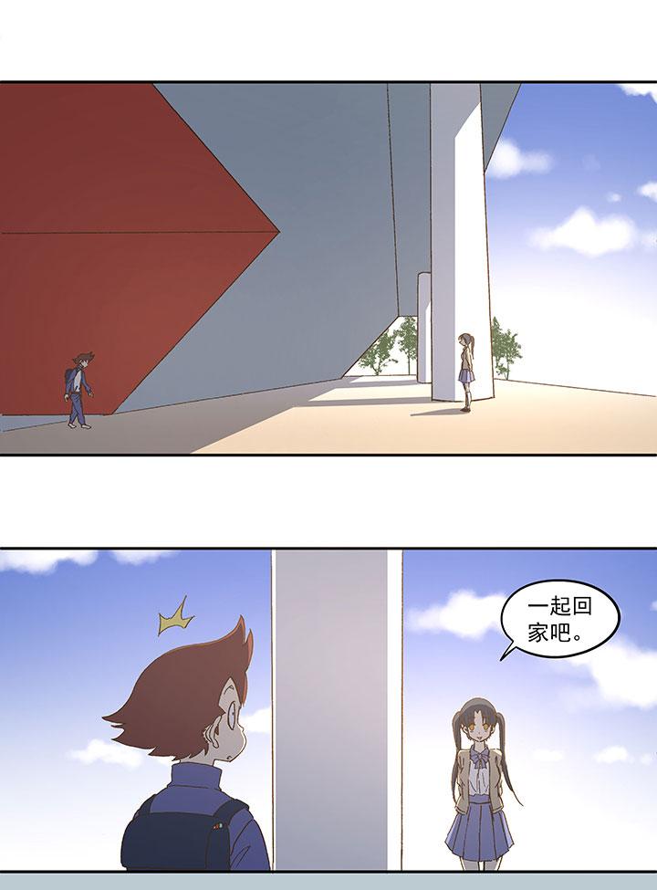 神之一脚韩漫全集-第八十四波 想变身？NO！无删减无遮挡章节图片 