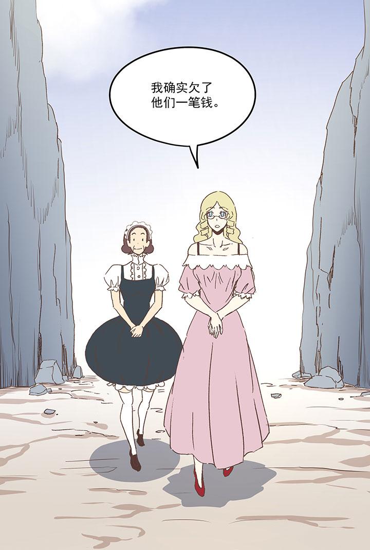 神之一脚韩漫全集-第八十六波 红牌无删减无遮挡章节图片 