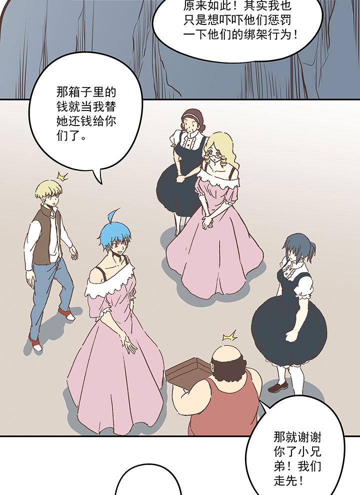 神之一脚韩漫全集-第八十六波 红牌无删减无遮挡章节图片 